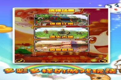全民大富翁1