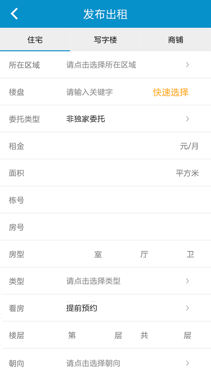 合發(fā)房銀1