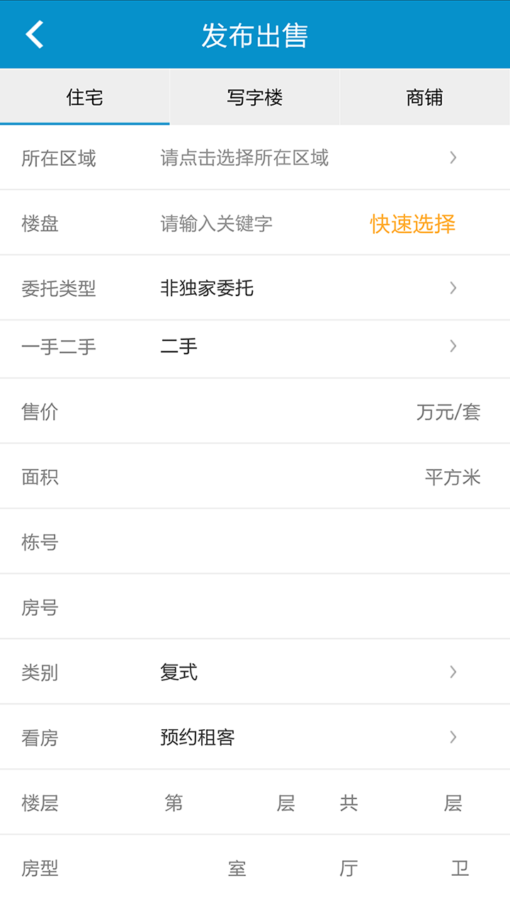 合發(fā)房銀2