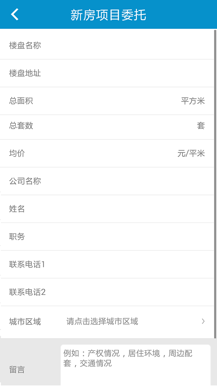 合發(fā)房銀6