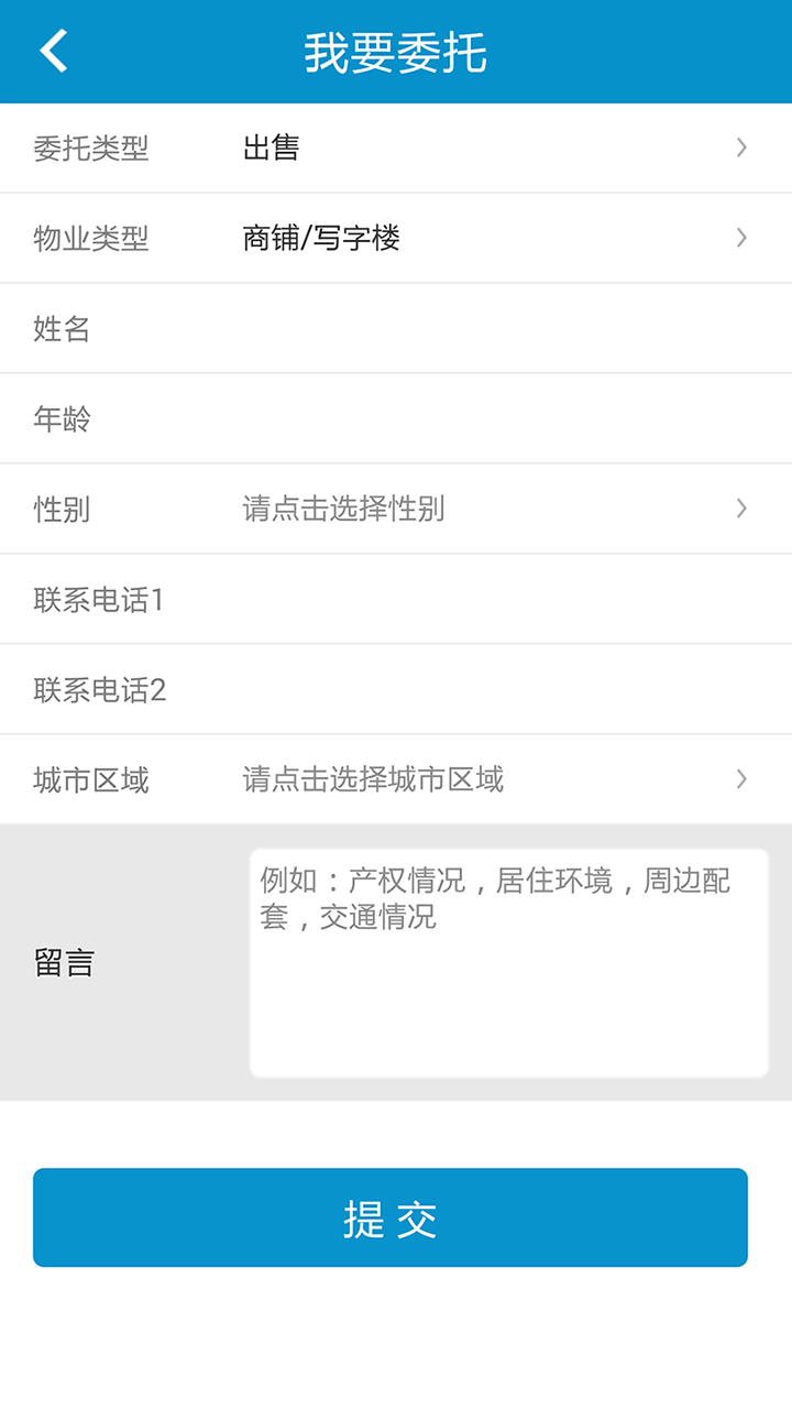 合發(fā)房銀4