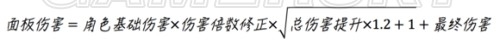 以撒的結(jié)合重生傷害計(jì)算簡(jiǎn)述