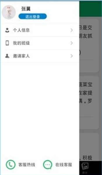 貝信1
