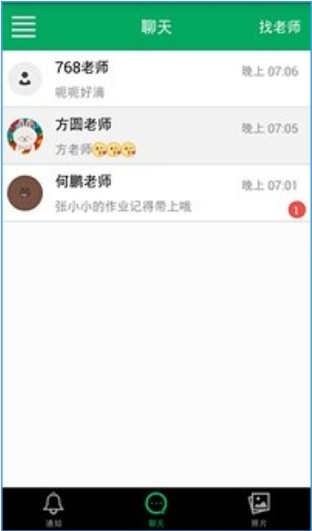 貝信2