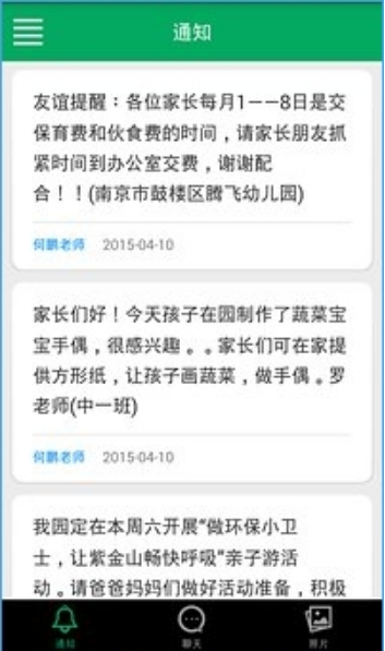 貝信4