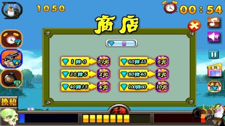 極限狙擊4