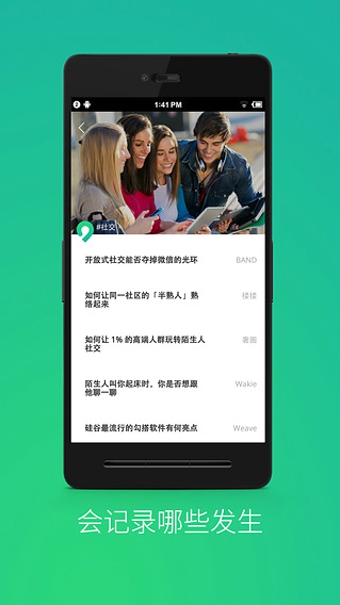 一問3