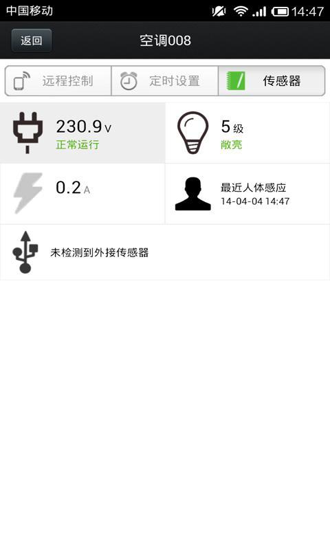 赫馬1