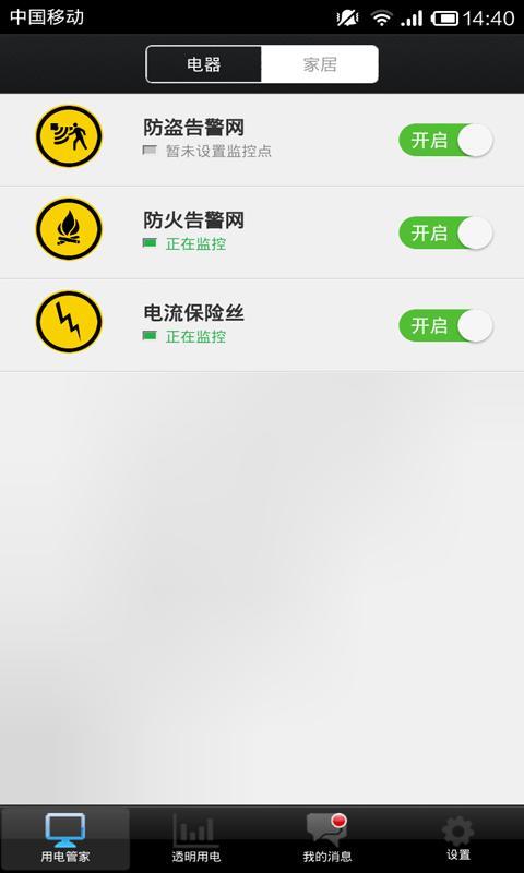 赫馬2