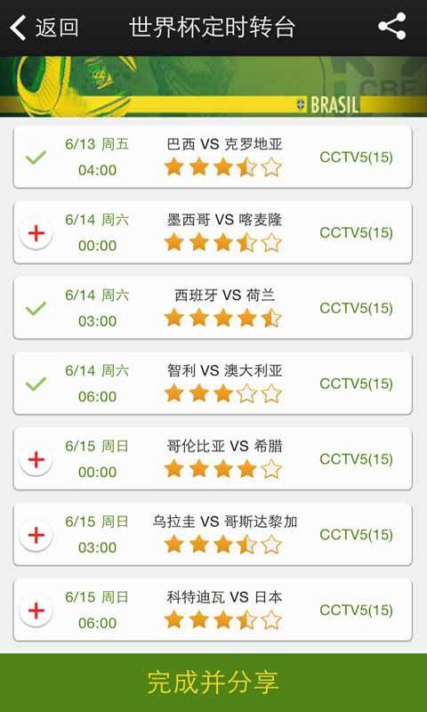 赫馬3