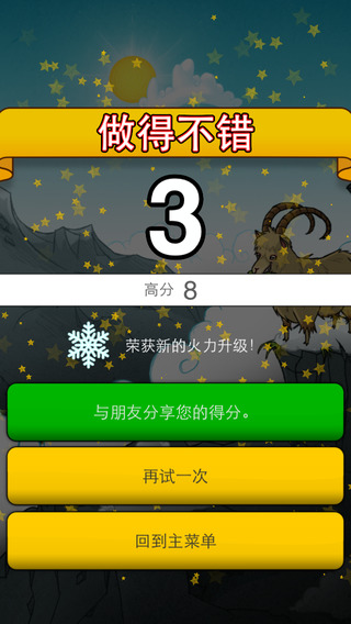 首都測驗2
