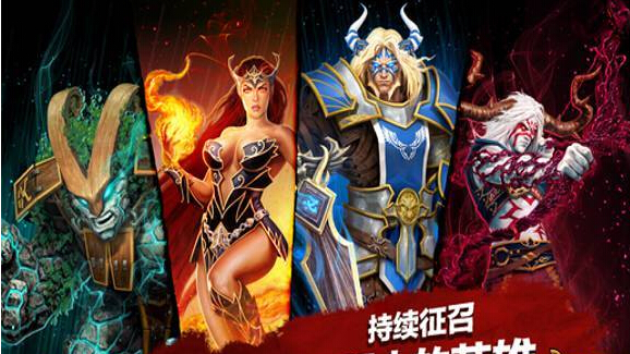 英雄之戰(zhàn) 電腦版2