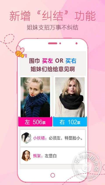 花蜜1