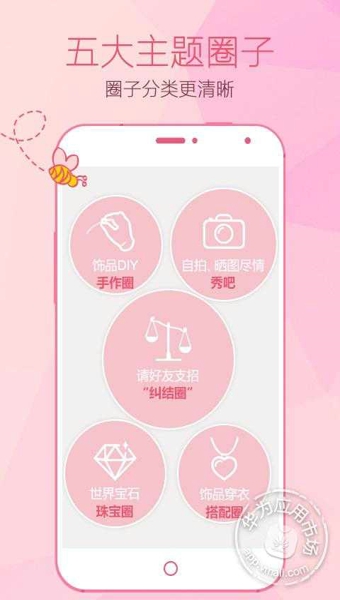 花蜜3