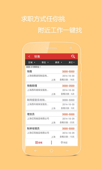 快樂工作1