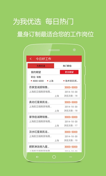快樂工作2