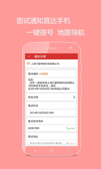 快樂工作5