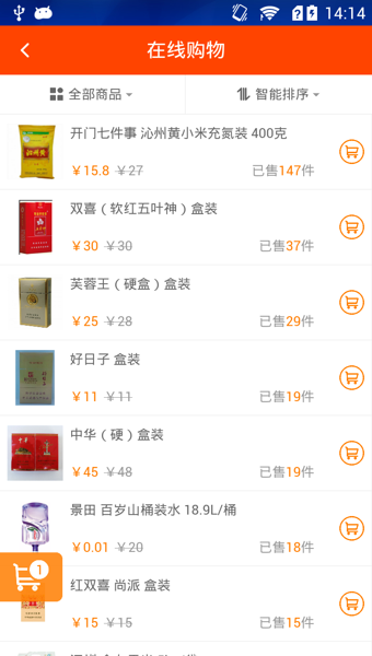 一應(yīng)生活4