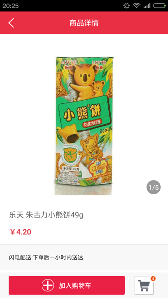 小區(qū)快點(diǎn)2