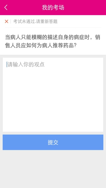 易學藥4
