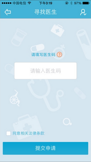 小麥醫(yī)生1