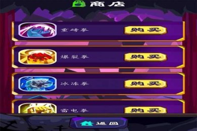 宮爆外星人3