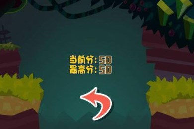 小球跳跳跳1