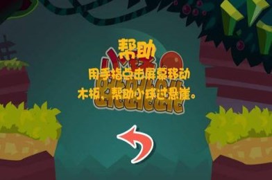 小球跳跳跳4