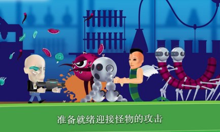 怪物殺手修改版2