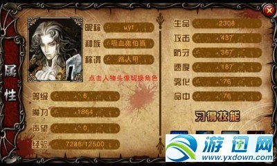 血族之爭(zhēng)1