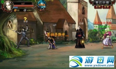 血族之爭(zhēng)2