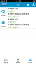 湘潭交通2