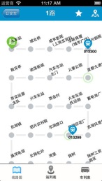 湘潭交通1