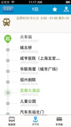 湘潭交通4
