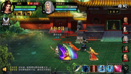 義江湖3