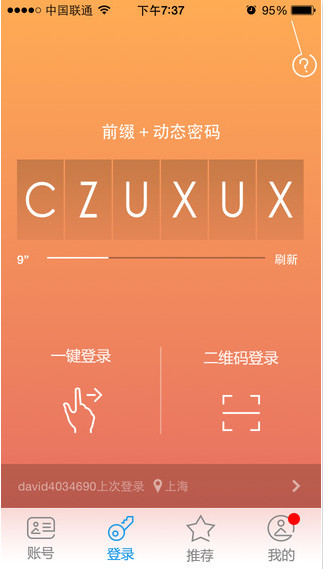 G家2