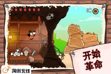 英雄豆1
