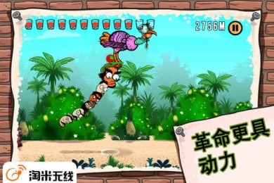 英雄豆3