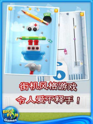 變色龍的世界4