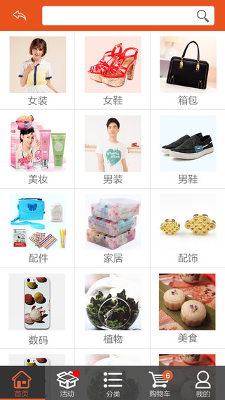 買賣寶1