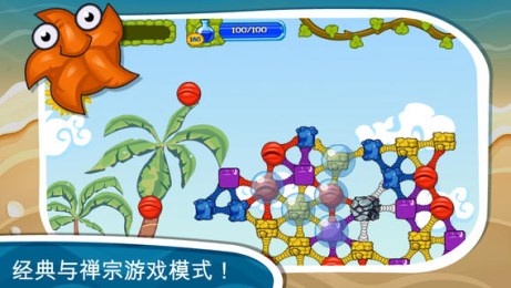 黏黏怪大鏈接1