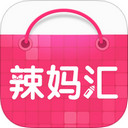辣媽匯