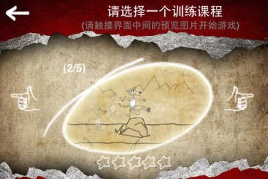 猛狼訓(xùn)練營(yíng)5