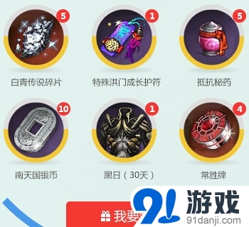 《劍靈》5.21戀愛季活動