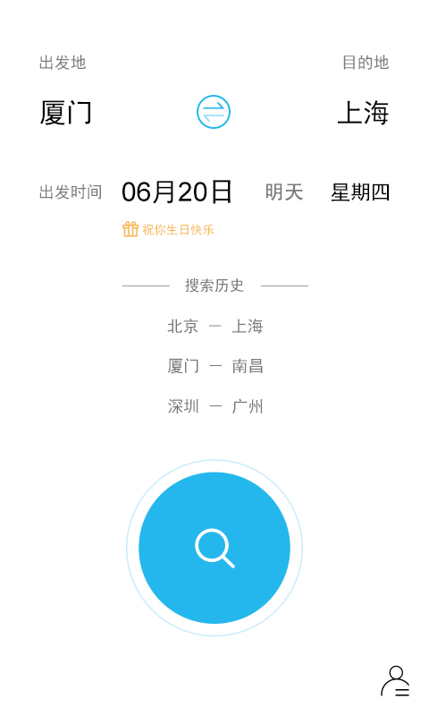 搭火機(jī)1