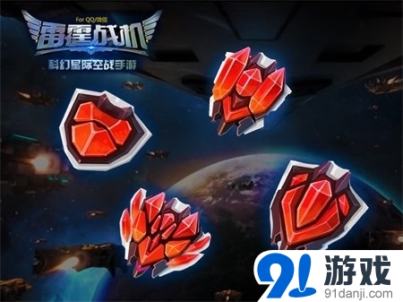 雷霆戰(zhàn)機(jī)最強(qiáng)裝甲紅蓮之怒獲得方法介紹