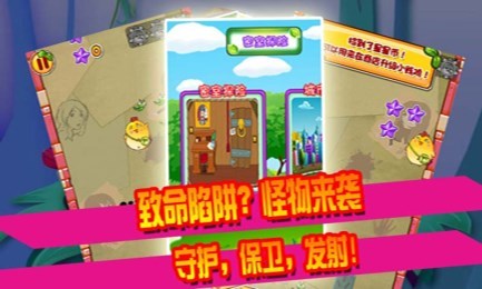 飛天幻想修改版4