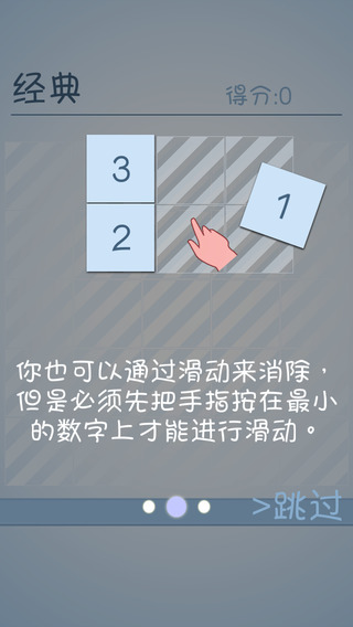 數(shù)你妹1