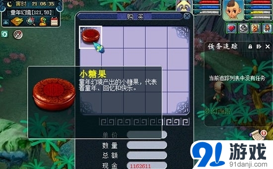 夢(mèng)幻西游兒童節(jié)活動(dòng)幻境憶童真活動(dòng)攻略