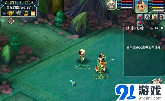 夢(mèng)幻西游兒童節(jié)活動(dòng)幻境憶童真活動(dòng)攻略